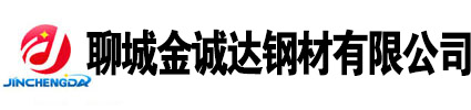 山東聊城無(wú)縫鋼管廠(chǎng)家, 無(wú)縫鋼管生產(chǎn)廠(chǎng)家,20號(hào)無(wú)縫鋼管廠(chǎng)家，45號(hào)無(wú)縫鋼管廠(chǎng)家，Q355b無(wú)縫鋼管廠(chǎng)家，聊城無(wú)縫鋼管廠(chǎng)家